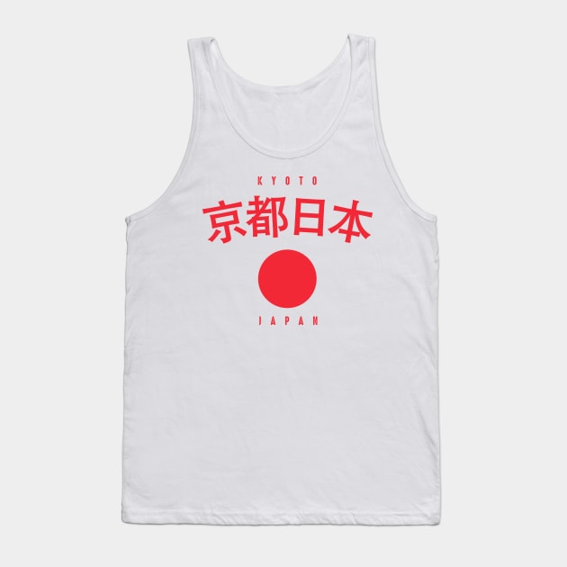 Kyoto City Japan Vintage Tank Top by Designkix